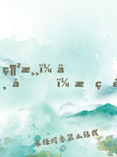 網游：三國，我的農民超級猛